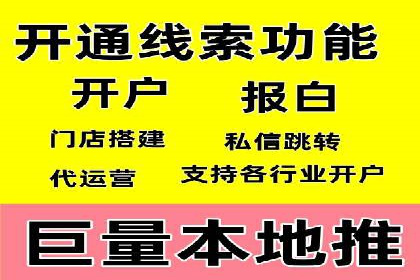 SEM竞价代运营公司业绩案例对比
